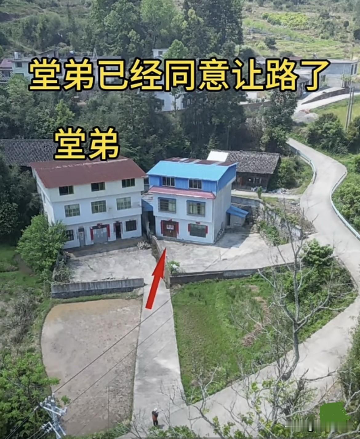 堂弟已经同意让路了，走几步就能到家。最后父亲却选择从左边修条路进来‼️父