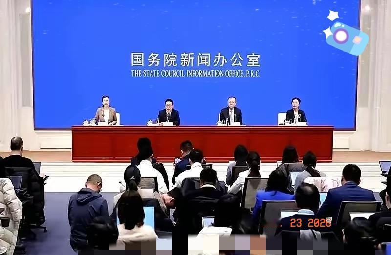 财政部开了个发布会，关于全国老人的养老金，就一句话：城乡居民基础养老金的最低标准