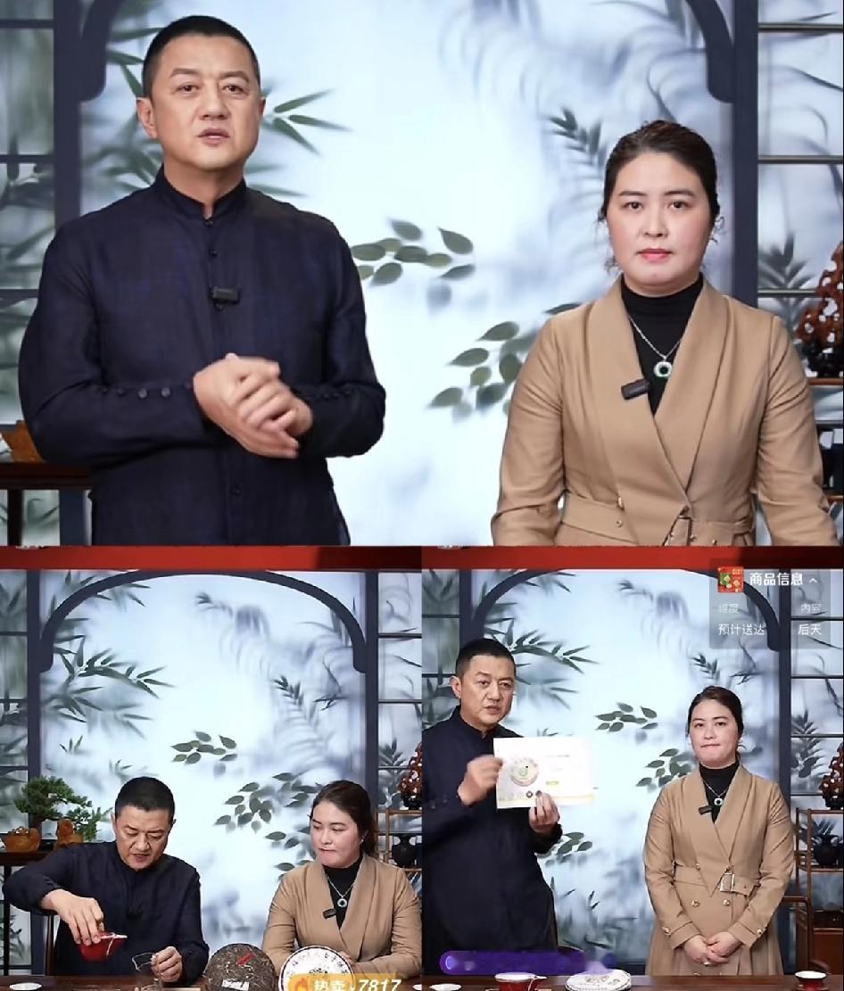李亚鹏普洱直播爆单1.6亿，茶厂老板娘全程绷脸藏着直播圈最被忽略的底层真相。