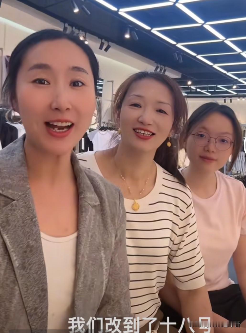 今天傍晚，谢浩男妈妈和大妹在一个叫达艺的抖音账号里面预告，根据网友们的反馈，她