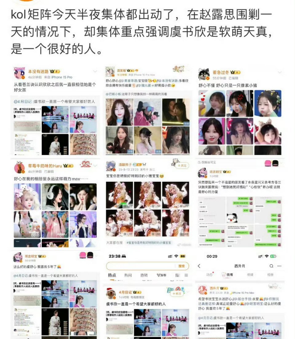 站队确实明显​​​