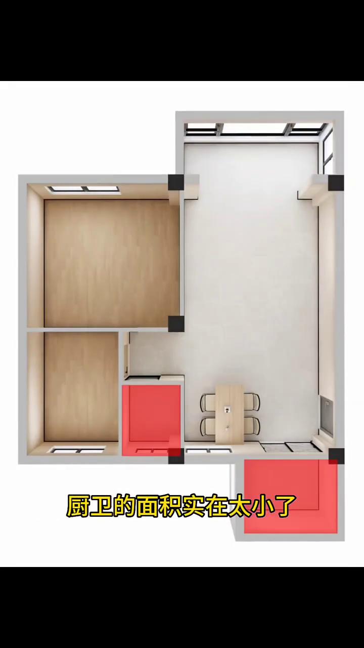两居室如何改三居？这是个套内只有52平的小两居，入户正对餐厅没有玄关，厨卫的面