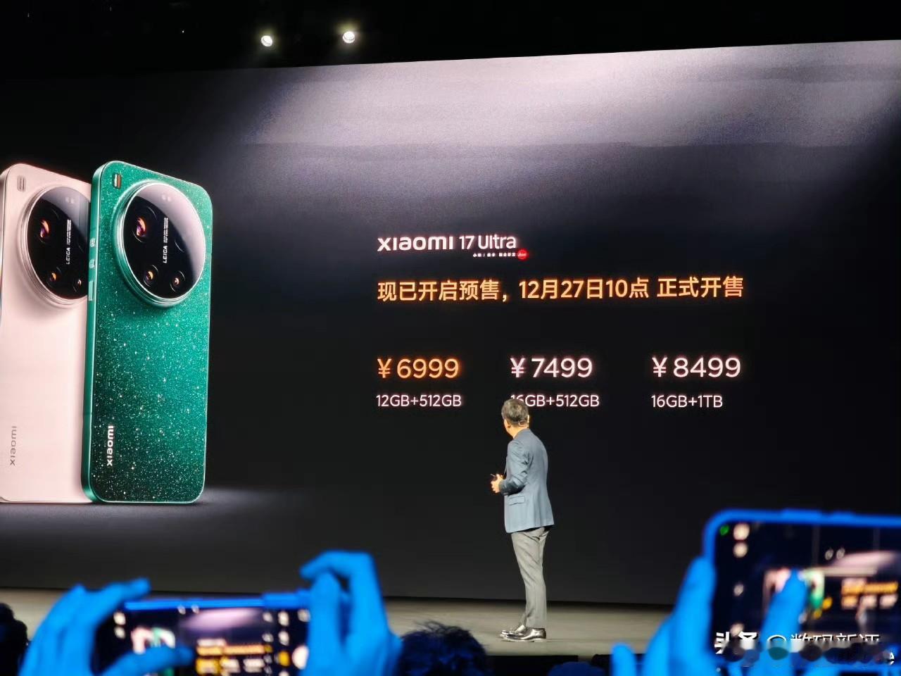 小米17Ultra发布！6999起都猜对了吗？[滑稽笑]512GB起步只能说还行