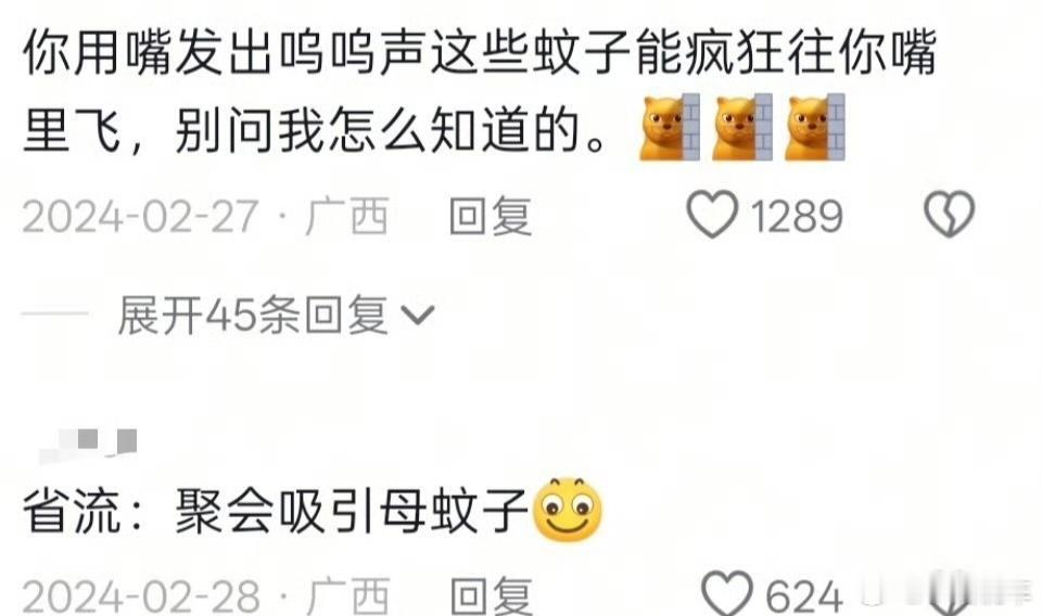 怪不得虫子总围着头顶飞小时候总有虫子在头顶飞，还以为是头发臭，没想到是相亲，这小