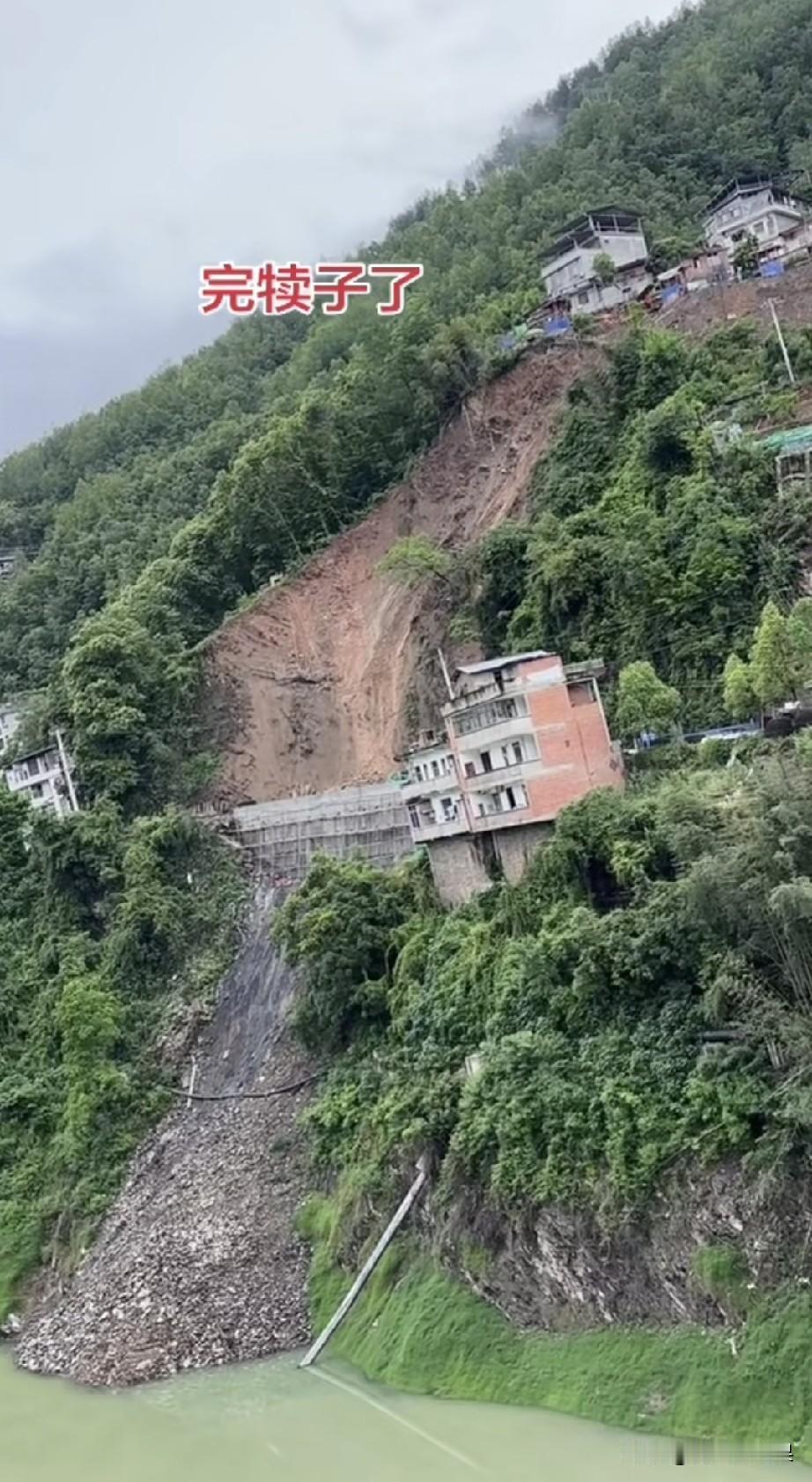 看着也太危险了，当初为什么把房子建在这种斜坡下呢。不仅仅是斜坡下，还建在河边，