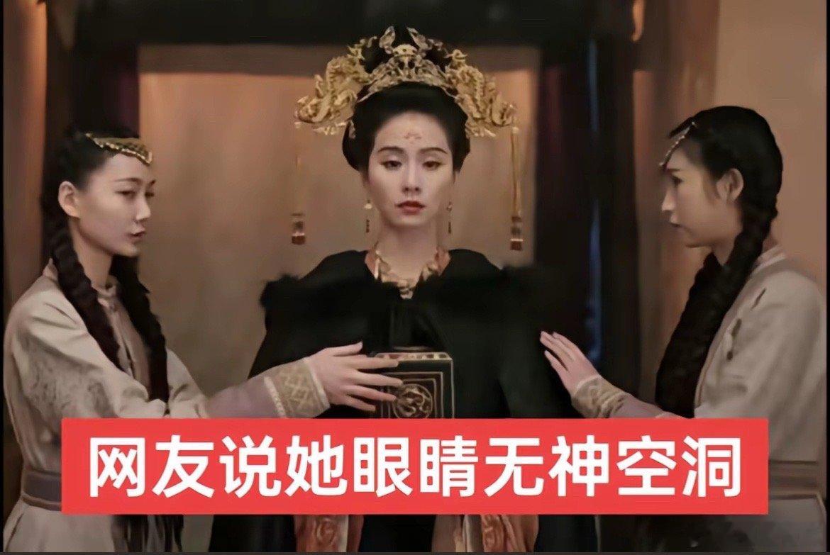 终于有眼员把油尽灯枯演出来了……疲惫不堪，眼皮耷拉着，眼神类似盲人，脖子梗脖子，