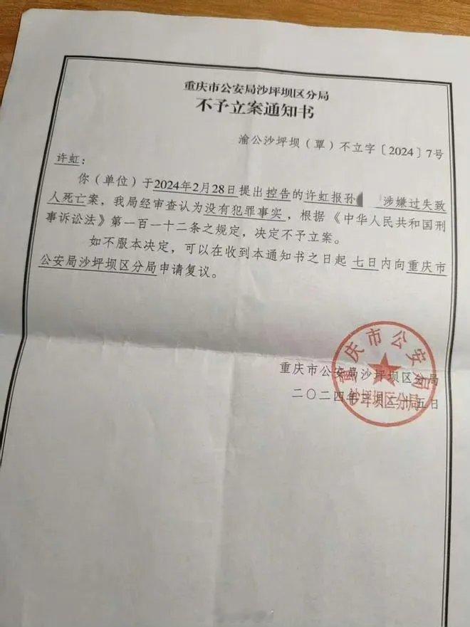 看完重庆男子跳楼案才惊醒：看不见的精神家暴，杀人于无形8岁女儿一句“我和爸爸每天