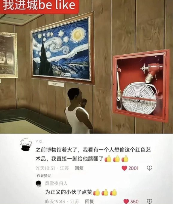 👍👍👍正义感十足啊兄弟​​​