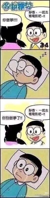 原来是我的眼泪