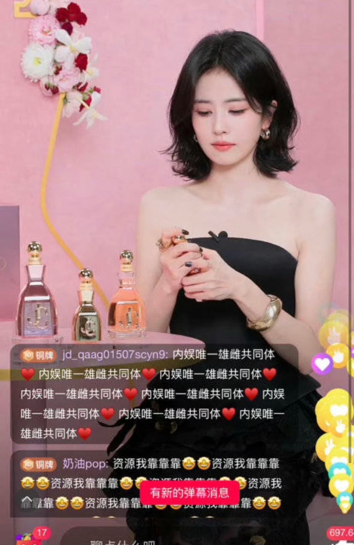 白鹿直播间弹幕白鹿昨晚这身亮片黑西装+黑丝造型真的杀疯了。短发是她在新剧《开到荼