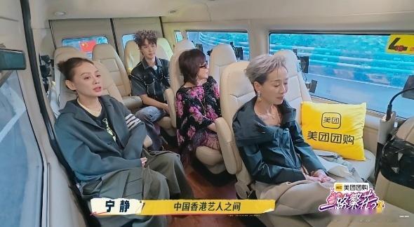 一针见血让宁静直呼真实一路繁花看了这期抢先看，的直言真的是太有震撼力了！她直接