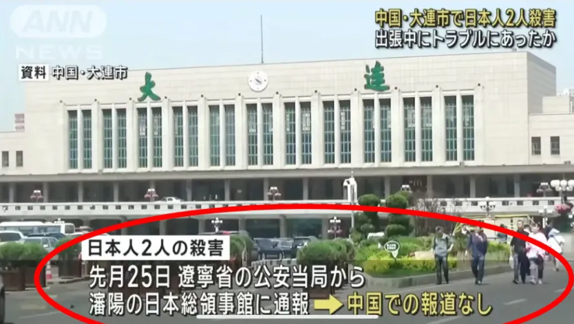 不看YouTube是真的不知道日本媒体对中国的恶意有多大？日本新闻报道有两个日