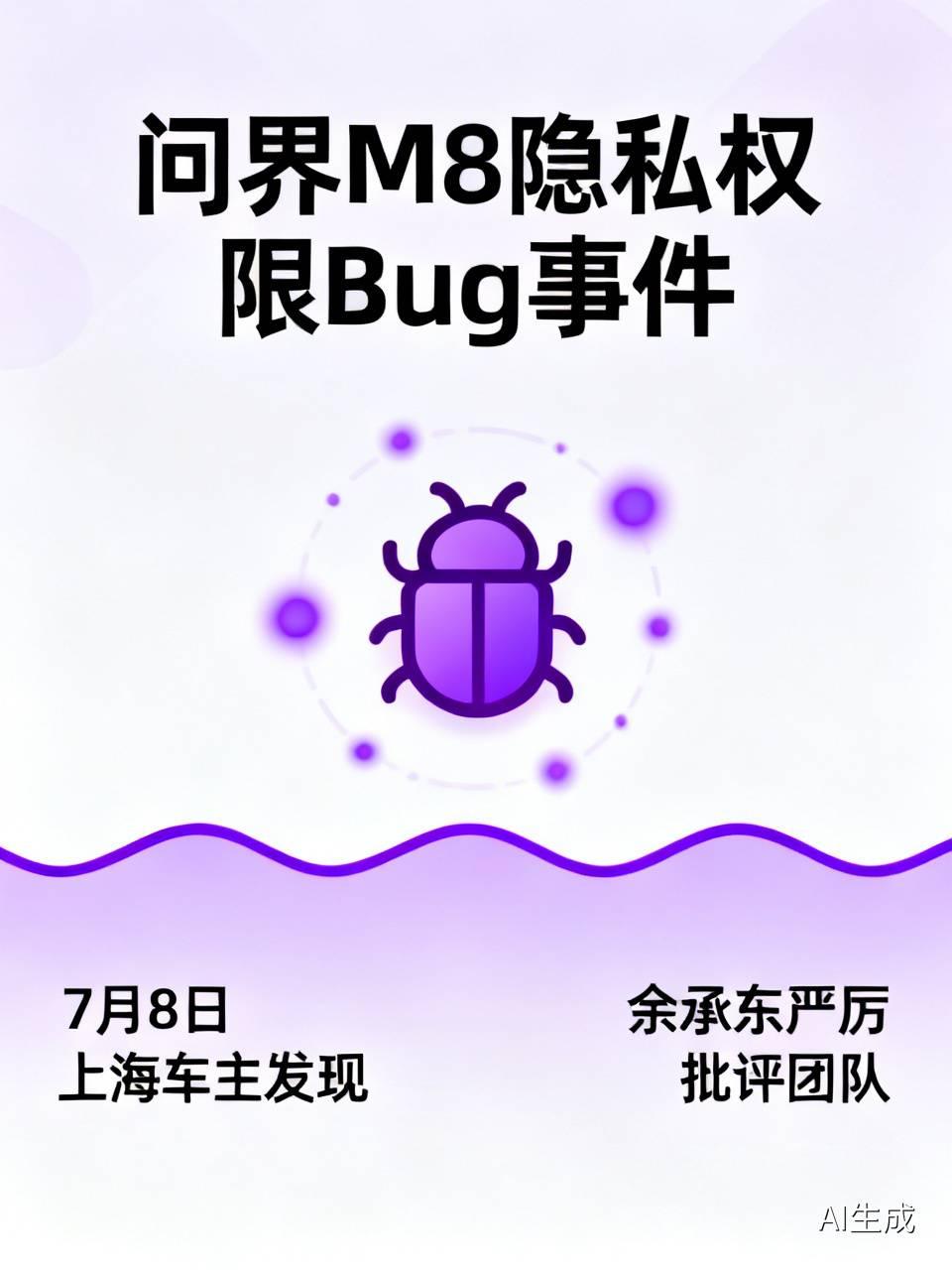 7月10日，多张疑似华为内部工作群聊天记录截图在网络流传。截图显示，华为常务董事
