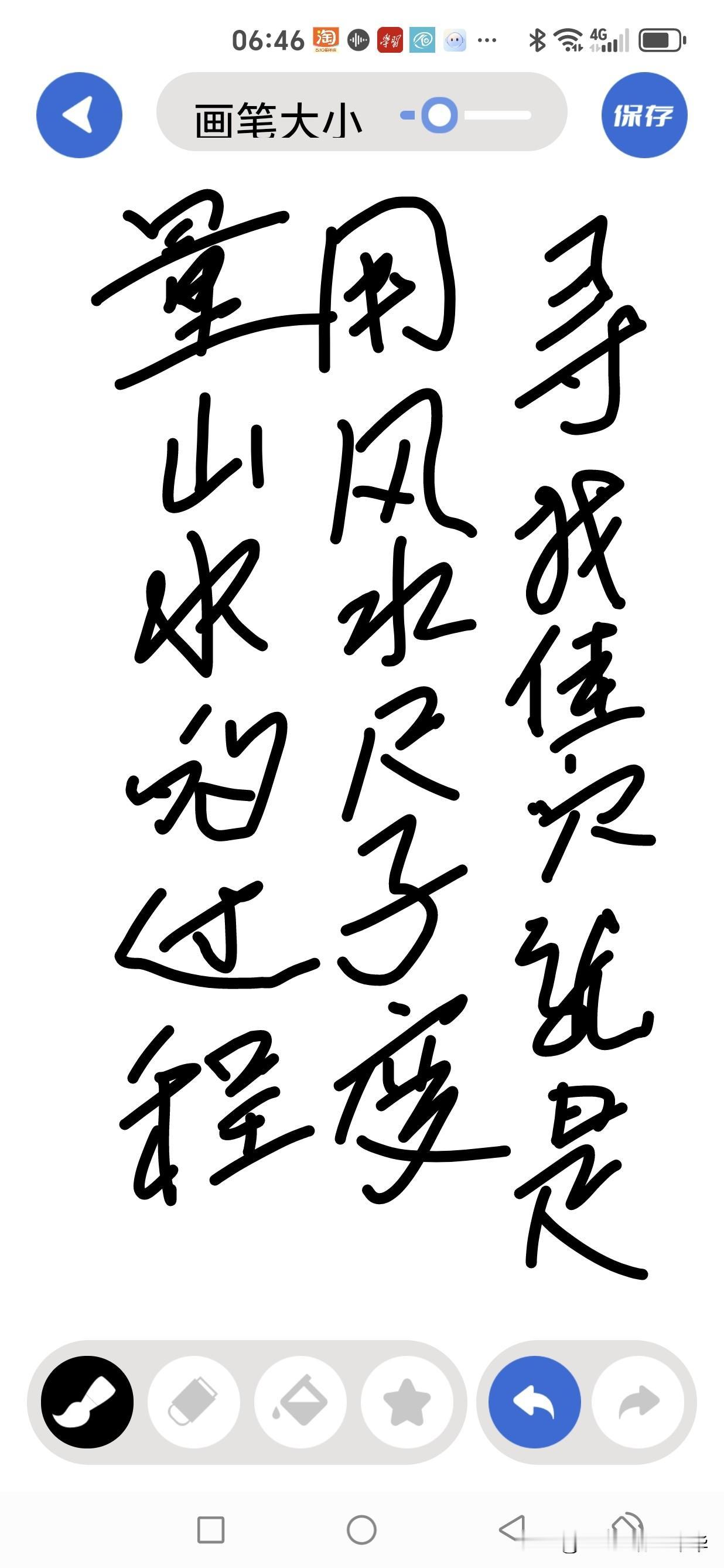 寻找佳穴是用一把风水尺子去度量山水俗话说：“生时谋财，死谋土。”人活一世，汲