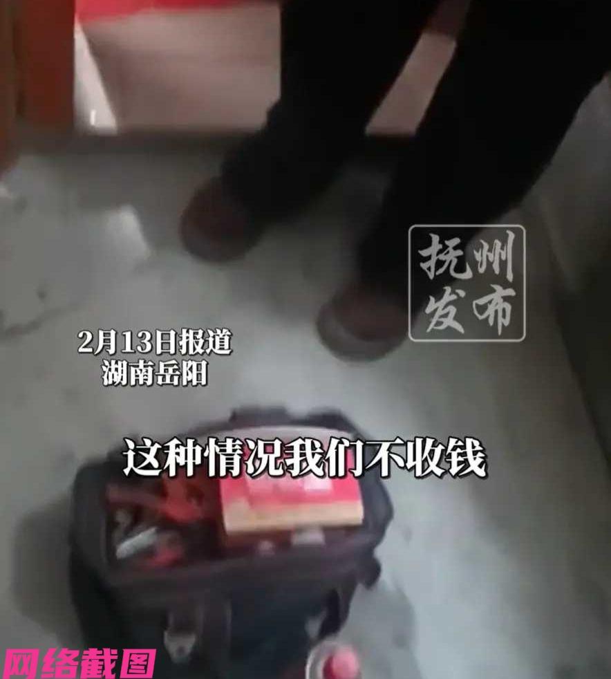 湖南岳阳有位开锁师傅在这天半夜，突然接到一个开锁订单。当开锁师傅上门开锁后，