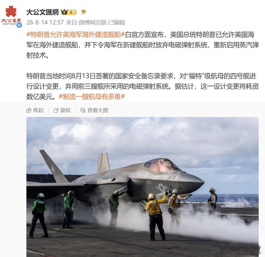 帝国爆发余晖，特朗普颁布大量政策每个庞大的帝国在末日之前总会爆发出璀璨的余晖，总会有人试图进行大量的