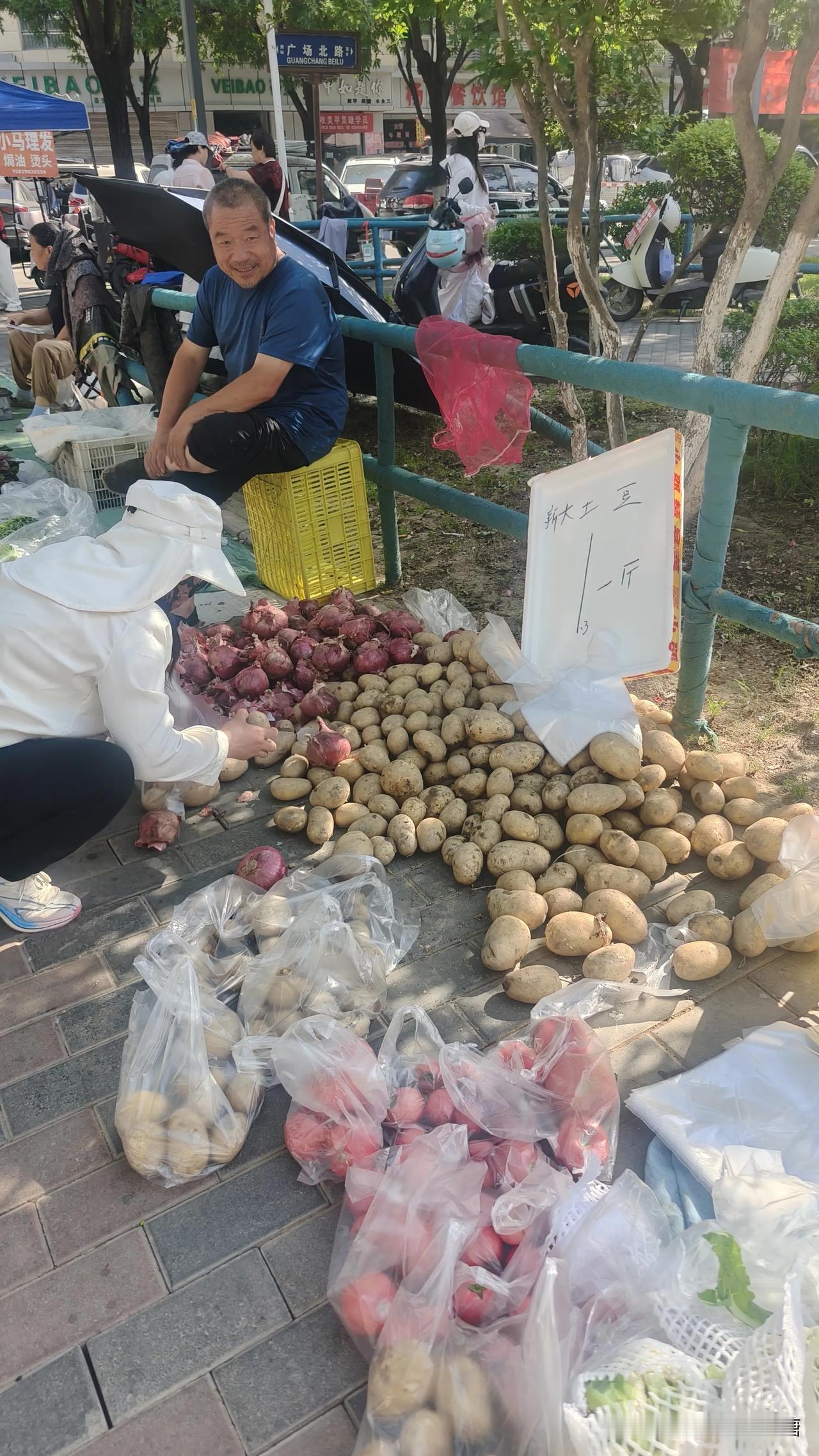 本以为捡了便宜，结果被卖土豆的大爷，狠狠上了一课。今天是6月10号，位于西安长