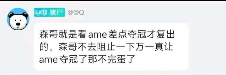 哈哈猪哥真有你的！dota2​​​