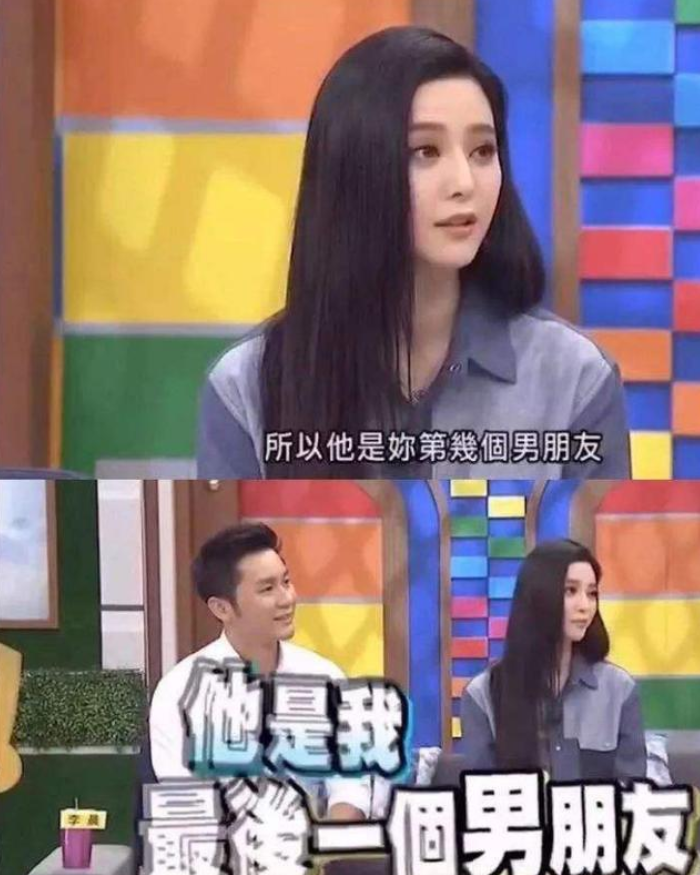 李晨: 娶她是自己面上无光, 不娶又被讲渣, 这个社会对我公平吗?-陌路人博客-第4张图片 李晨: 娶她是自己面上无光, 不娶又被讲渣, 这个社会对我公平吗?-陌路人博客-第4张图片