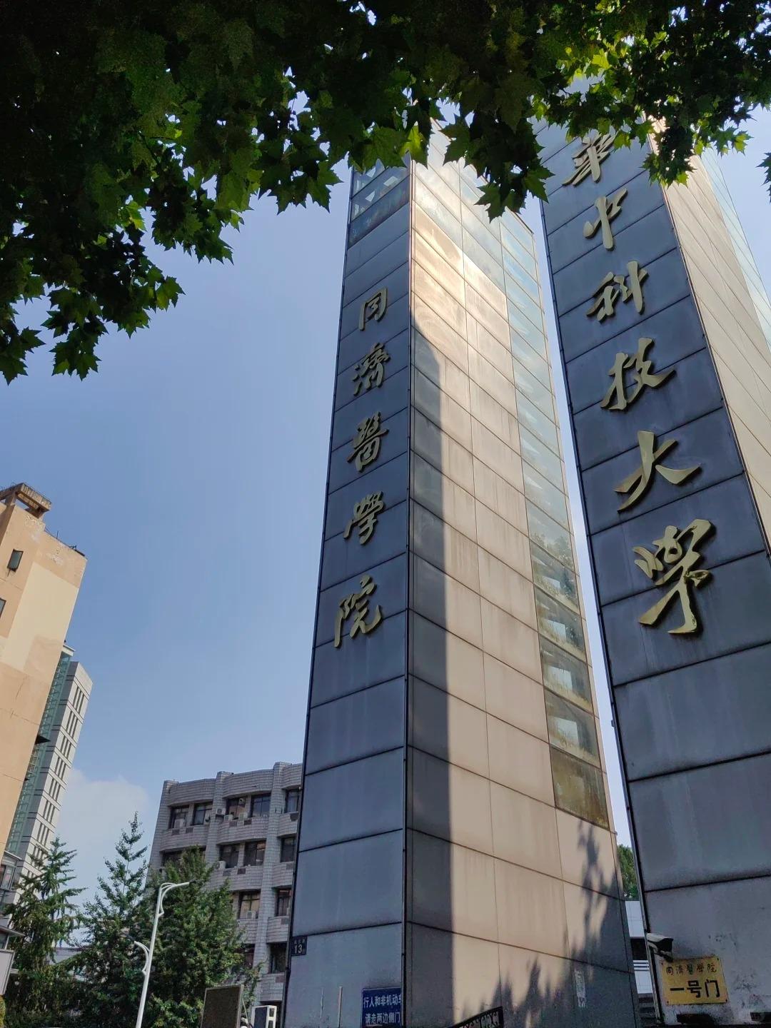 当年要说同济医学院从上海迁到武汉这事儿确实是一步妙棋，当时上海滩医学院扎堆，上海