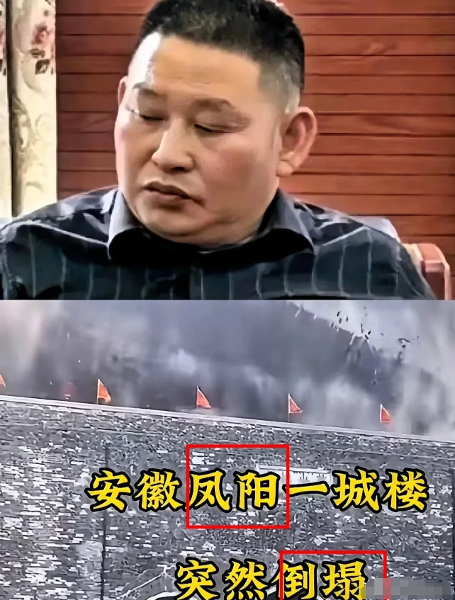 越挖越不敢信🤦🏻‍♀️去年凤阳鼓楼维修工程，江永利中标，工程总花费34