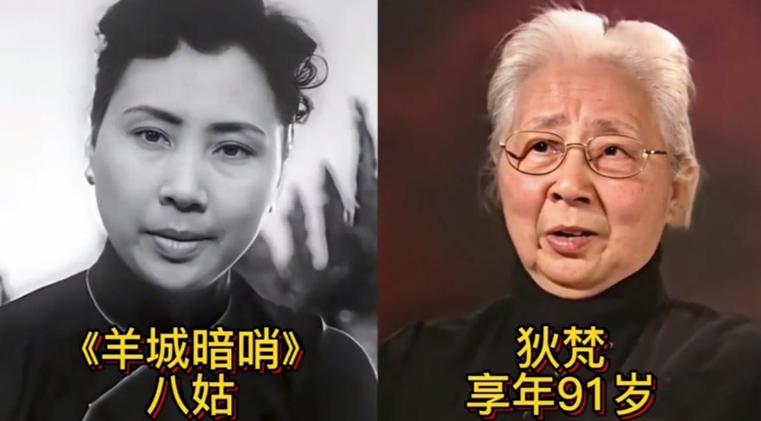 在老电影中，塑造过经典反派角色的18位老演员，每一位的演技都出神入化，遗憾的是，