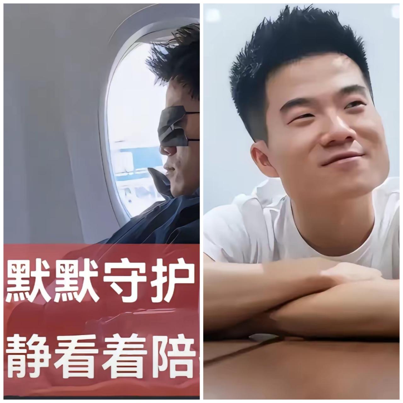 飞机上偶遇董宇辉戴眼罩熟睡，粉丝安静守护不打扰，这才是追星的最高境界！真正