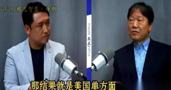 大事不妙，连韩国人都已经看出老美要完蛋了：“美国以前开航母出去，别国吓得发抖，现
