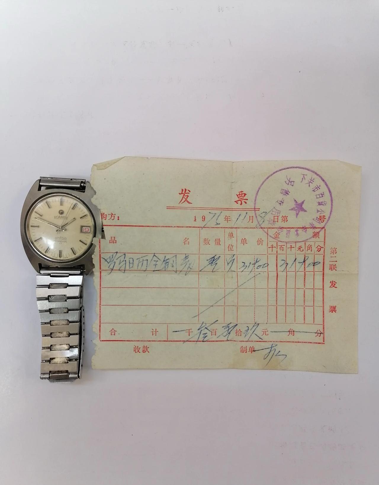 那个年代这个主人是真的又钱啊