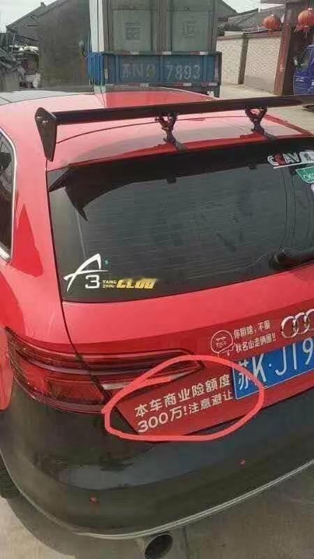 2025年新能源车险保费高达1900亿元，有56亿元的亏损。一边是新能源汽车渗透