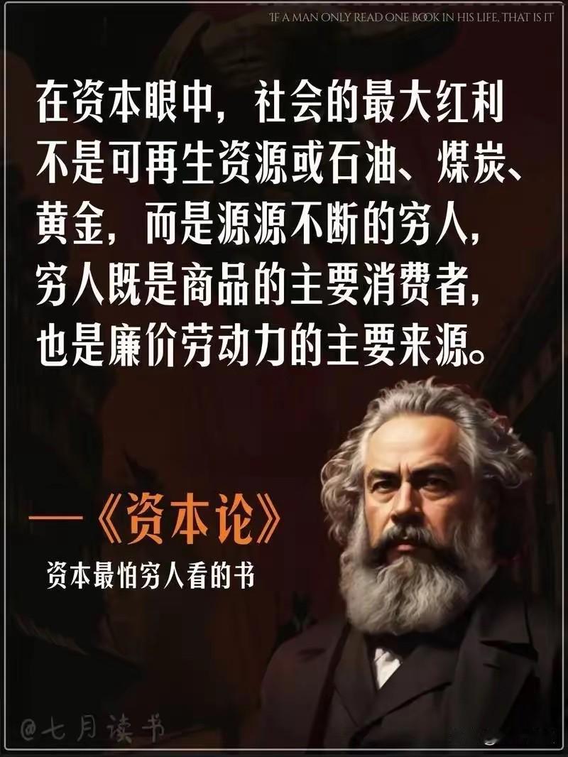 “斩杀线”捅破了天，令人毛骨悚然，震动全球！牢A一把撕开了美国的遮羞布，这事