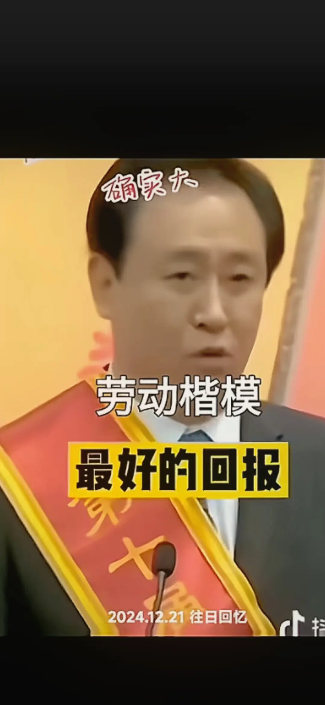 太讽刺了，这就是典型的说人话，但是不办实事的人。
