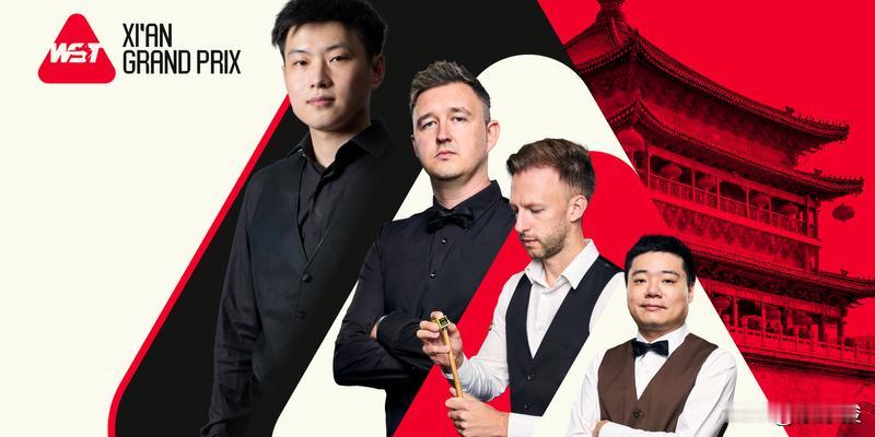 斯诺克西安大奖赛明天（7日）上午10点开打，明天将进行23场比赛，其中10场延期