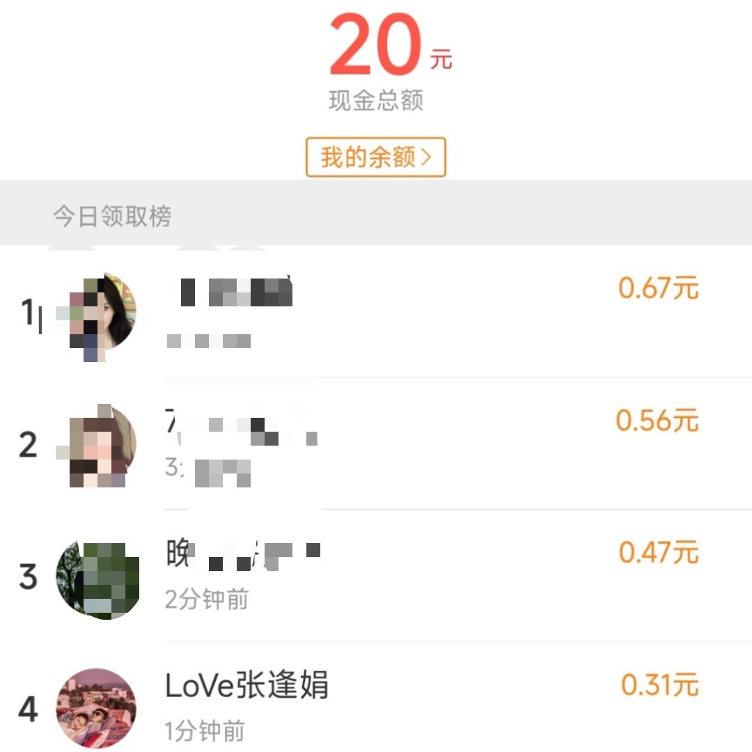 来总，你是认真的吗？​​​