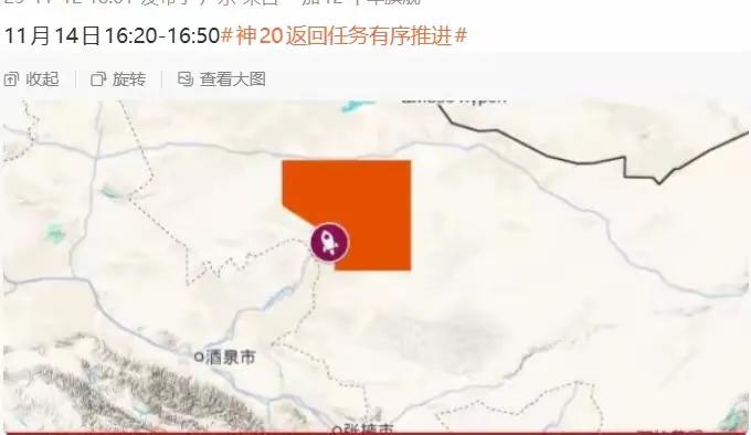 空船返回？坊间消息，也许就是后天下午的事了。这波操作根本不是“多费一