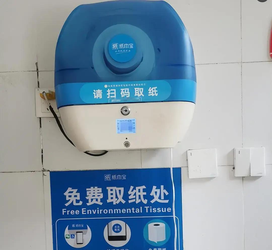 柳州河西公园里，朱先生急着上厕所，却差点被一台标着免费取纸的机器骗了钱。这事
