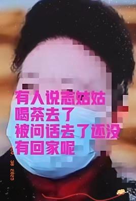 太好了，以诉制诉，掷地有声，志姑姑神秘面纱揭开了，去喝茶问话去了…到现在还没有回