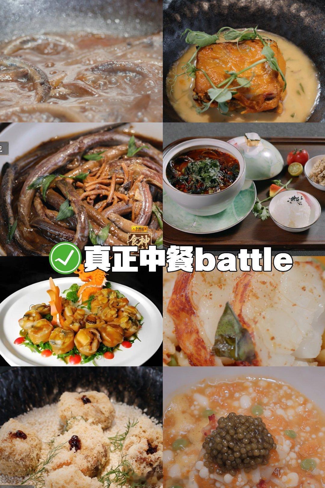 中餐混战川菜粤菜杀疯了百厨大战川菜战队攻势猛烈，香辣菜肴接连上桌牢牢抓住眼球。