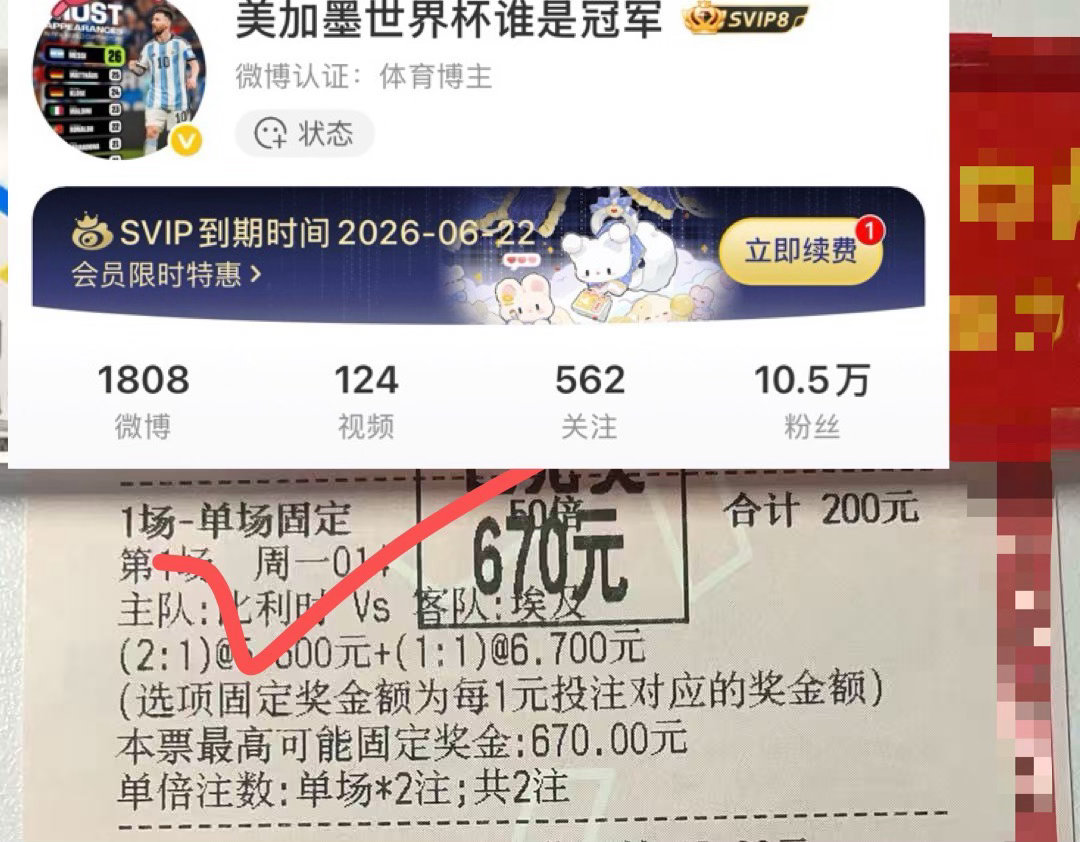 恭喜🎉🎉🎉贺总成功拿捏🫴给力奥