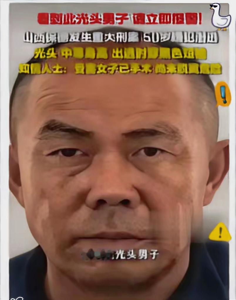 悬心19天！山西重大刑案嫌犯依旧在逃，全城布控搜捕，藏身方向让人揪心山西通缉犯目前还未被抓获！已经1
