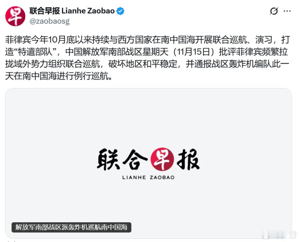 保持“大国定力”，展现“大国风度”!