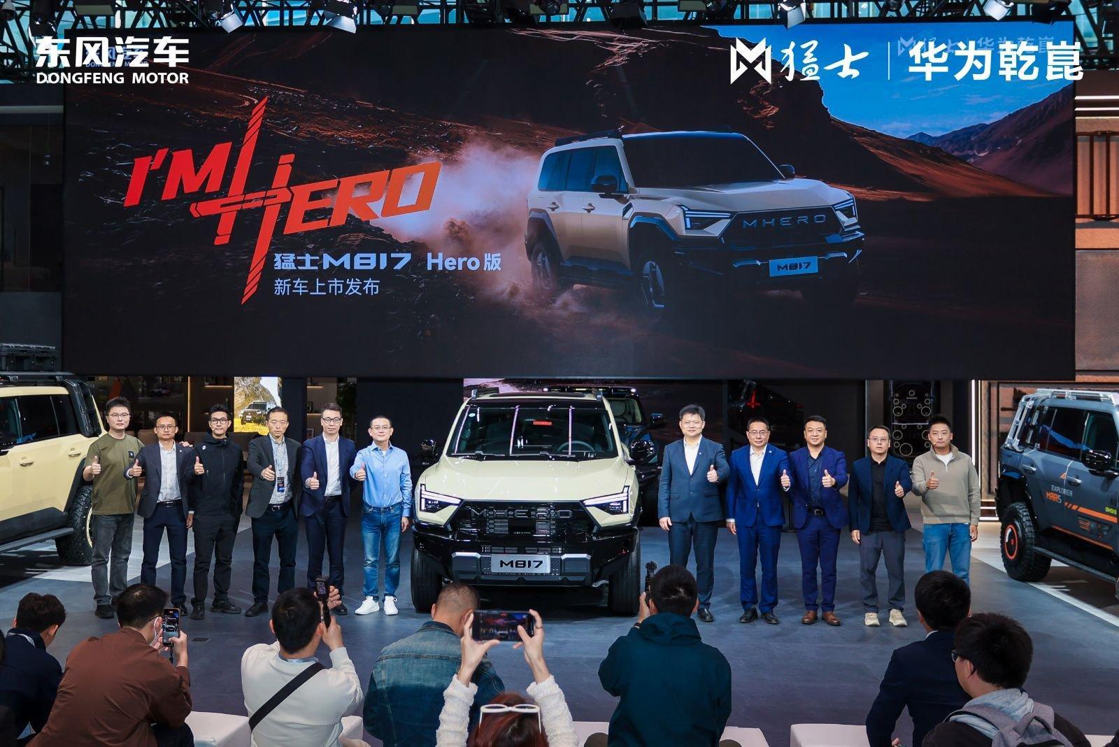 猛士汽车在广州车展期间再上新车，与华为乾崑联合打造的豪华智能越野SUV——猛士M