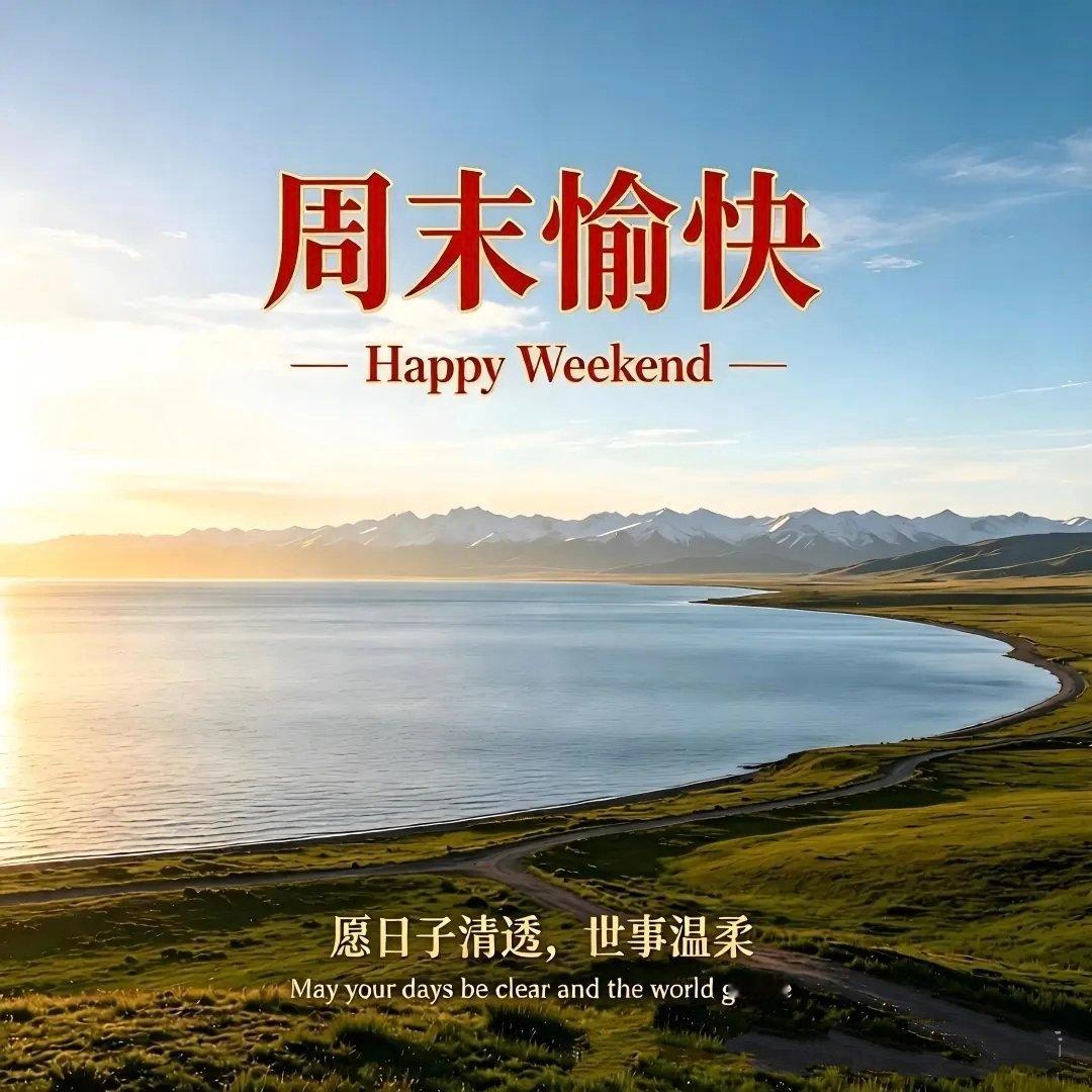 【我围驻登巴萨总领馆提醒领区中国公民注意防范地震与海啸】当地时间8月15日，中国