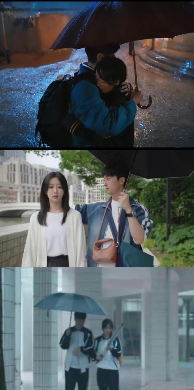 这个撑伞，邵云飞可以加点分了。生命树