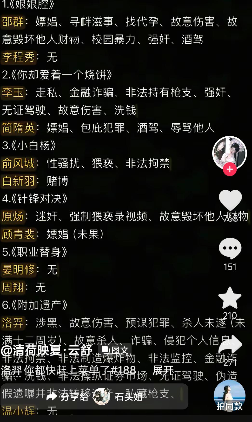 有一说一。这些如果都上了。我觉得我的三观肯定很正，因为目前还没五官能改变我三观的