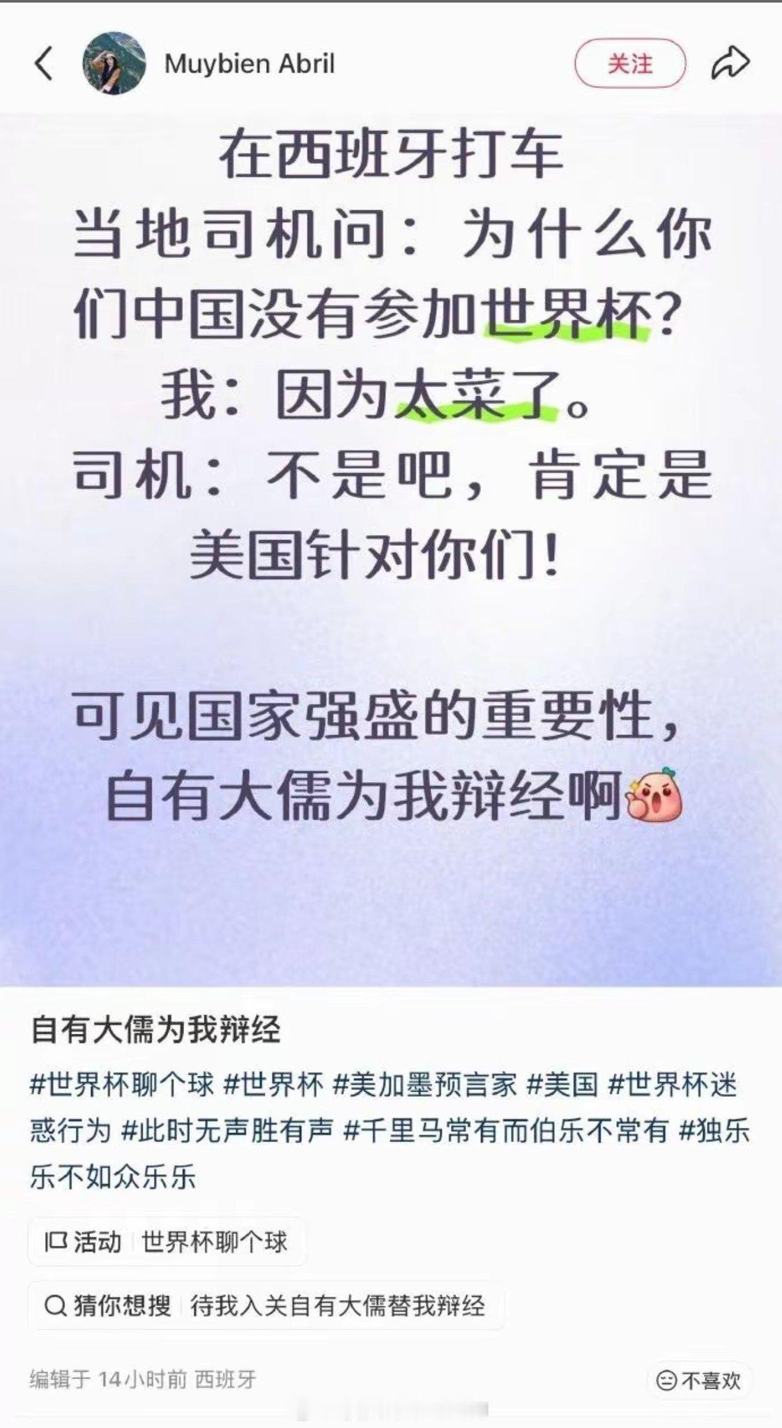 别辨了，这个是真菜我们是承认的