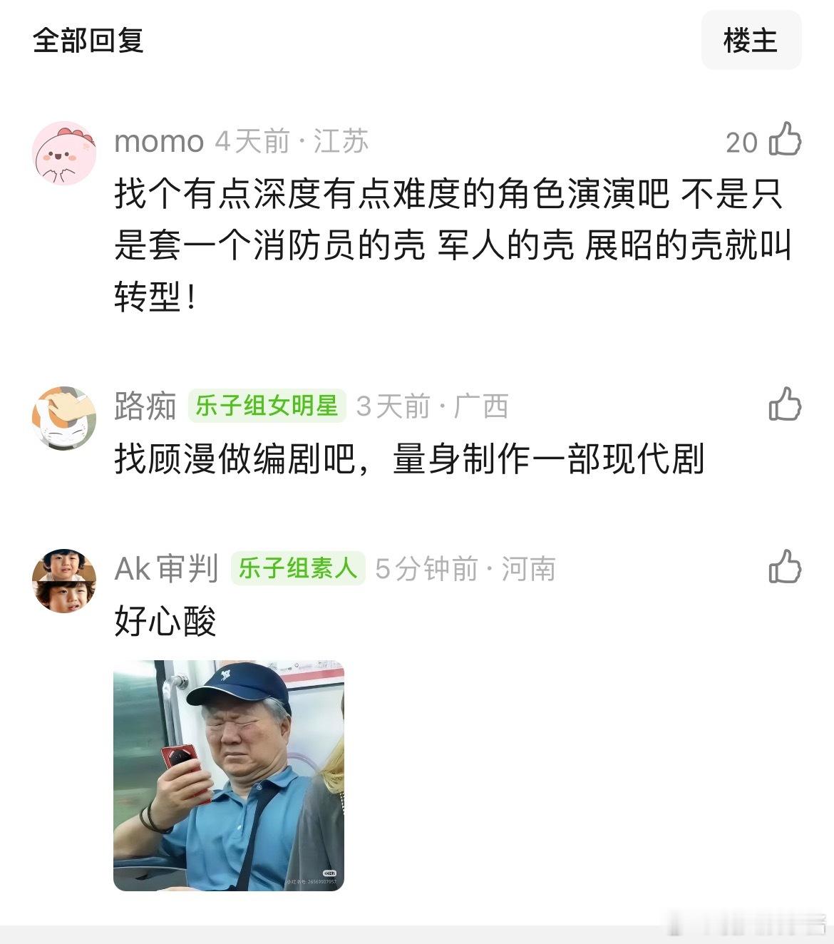 雨霖铃播出效果不佳，杨洋转型之路更难了吧