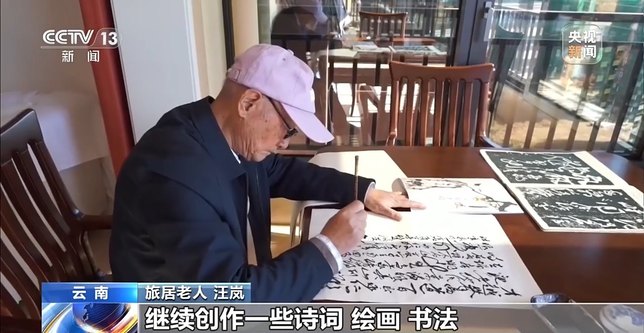 银发族候鸟式旅居：从游客到家人，温暖越冬新生活