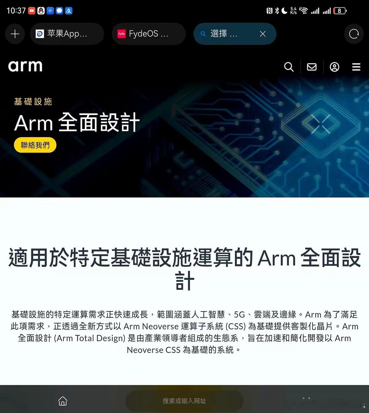 ARM的不同交付方式：ISA授权——相当于买给你种子，你自己种、最后做出一道菜（
