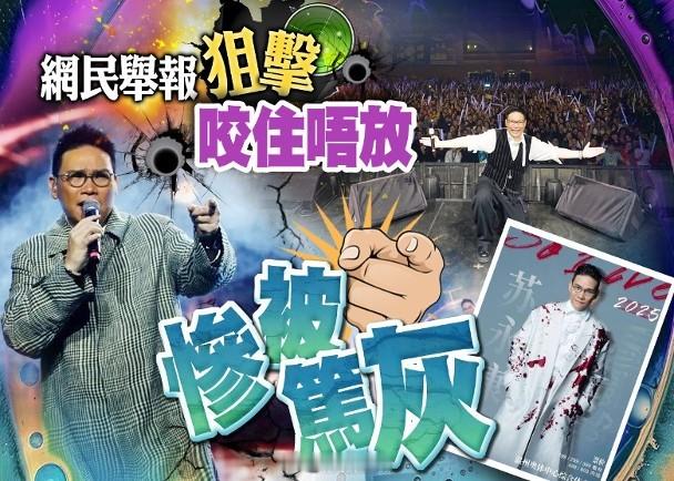 【On.cc】蘇永康涉毒遭翻炒　溫州騷被「篤死」歌手蘇永康本準備下月在溫州舉行巡